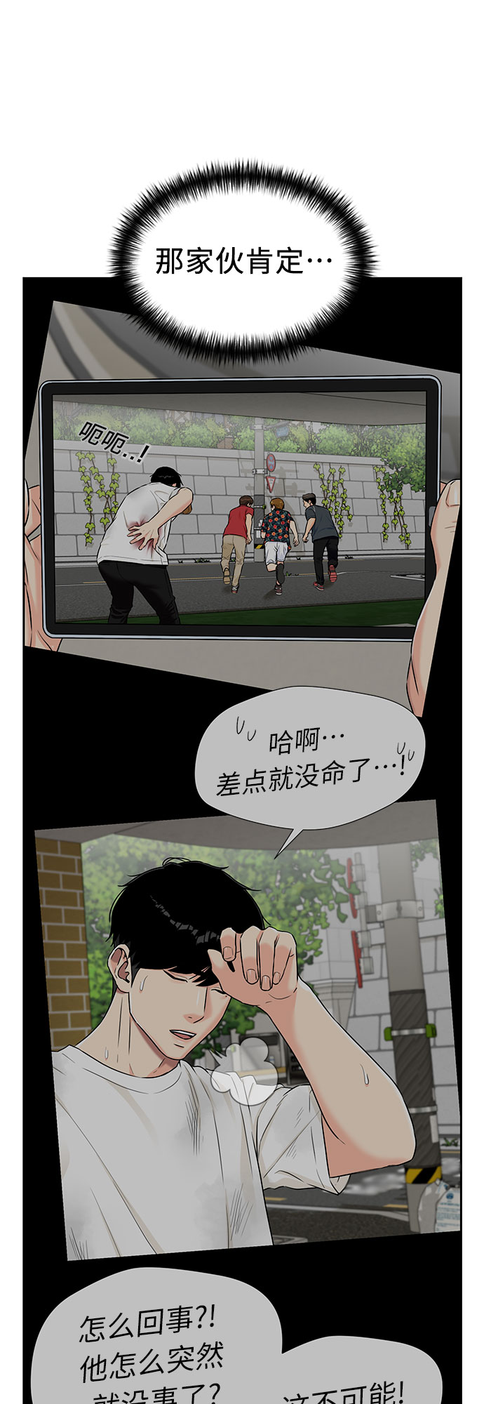 [第2季] 第30话 人鱼的珍珠（8）12