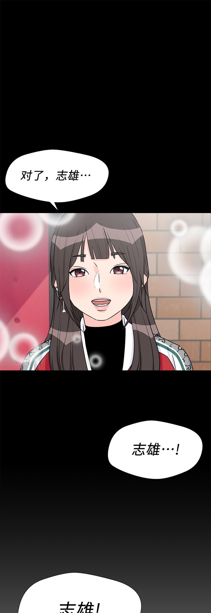[第38话] 解救任务（7）63