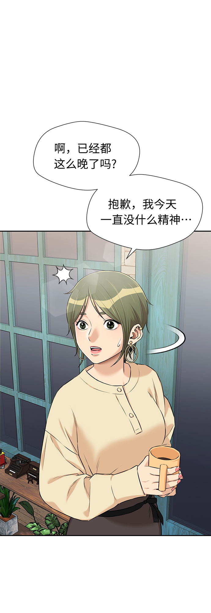 [第3季] 第17话 想要传达的心意（2）60