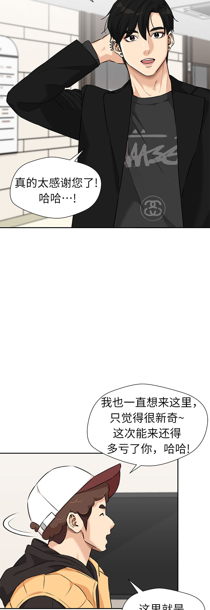 [第3季] 第7话 魔法解除的瞬间（1）2