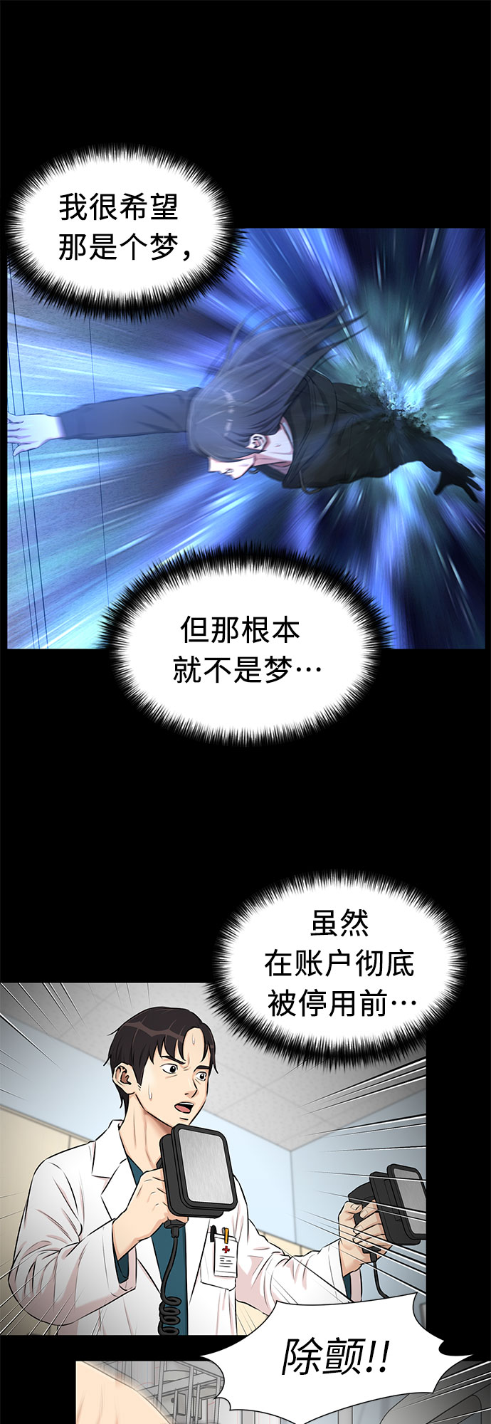 [第3季] 第14话 想要传达的话语（1）6