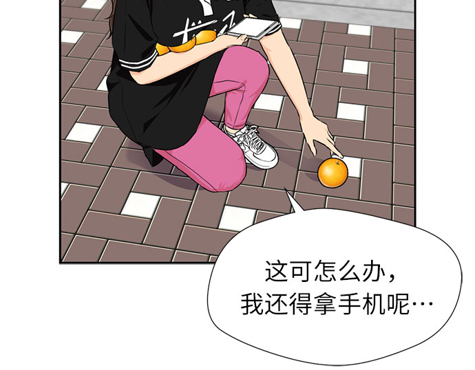[第44话] 意外的相遇57