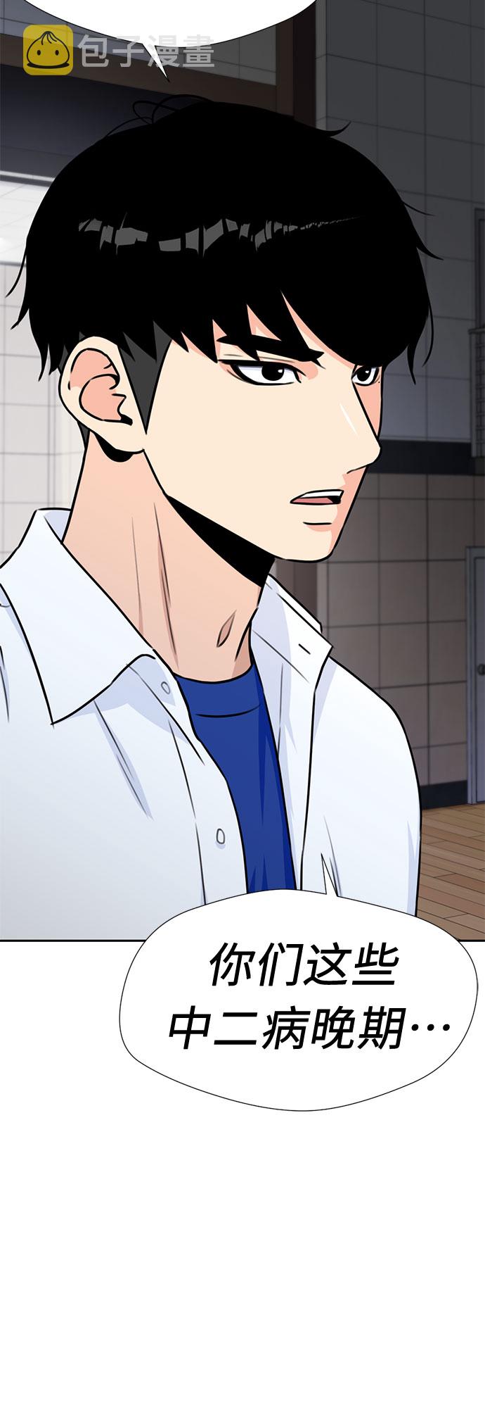 [第36话] 解救任务（5）15