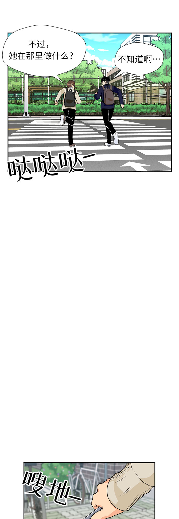 [第13话] 新技能（2）32