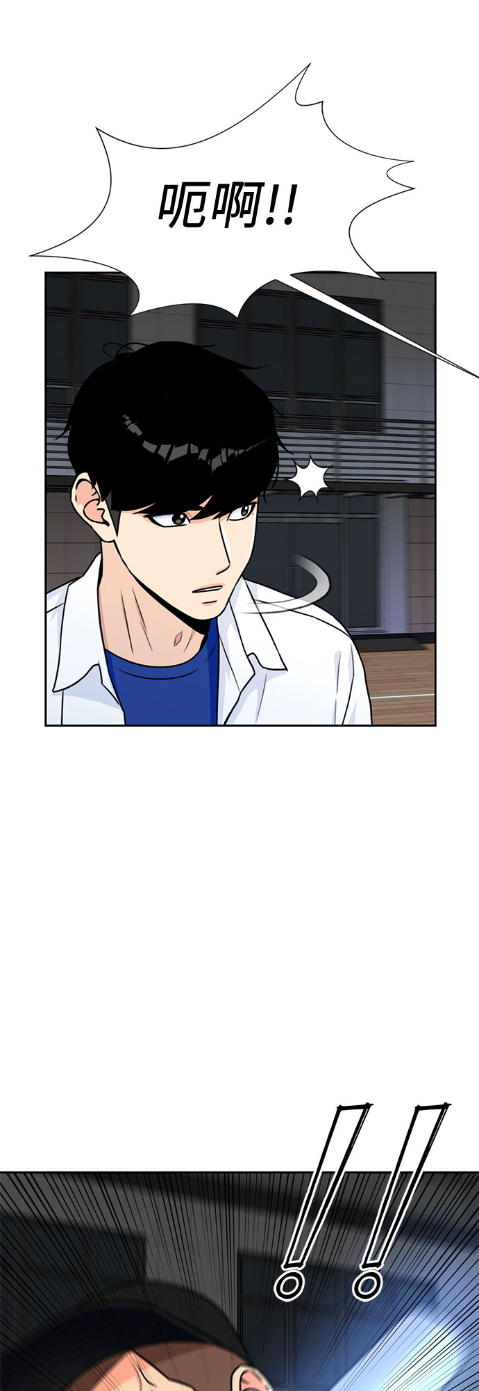 [第36话] 解救任务（5）26