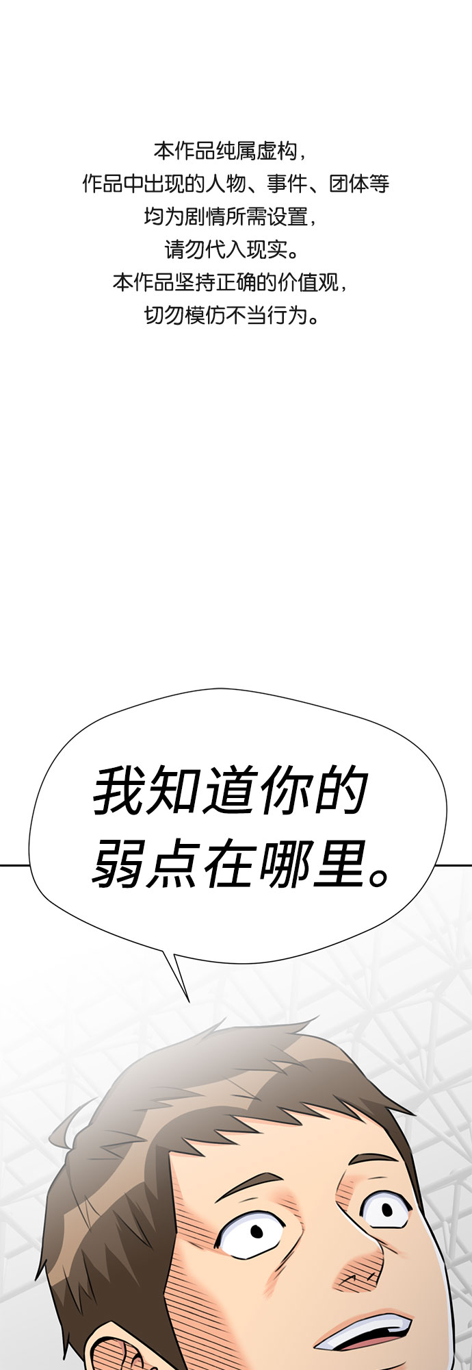 [第48话] 决战（第一季完结）0