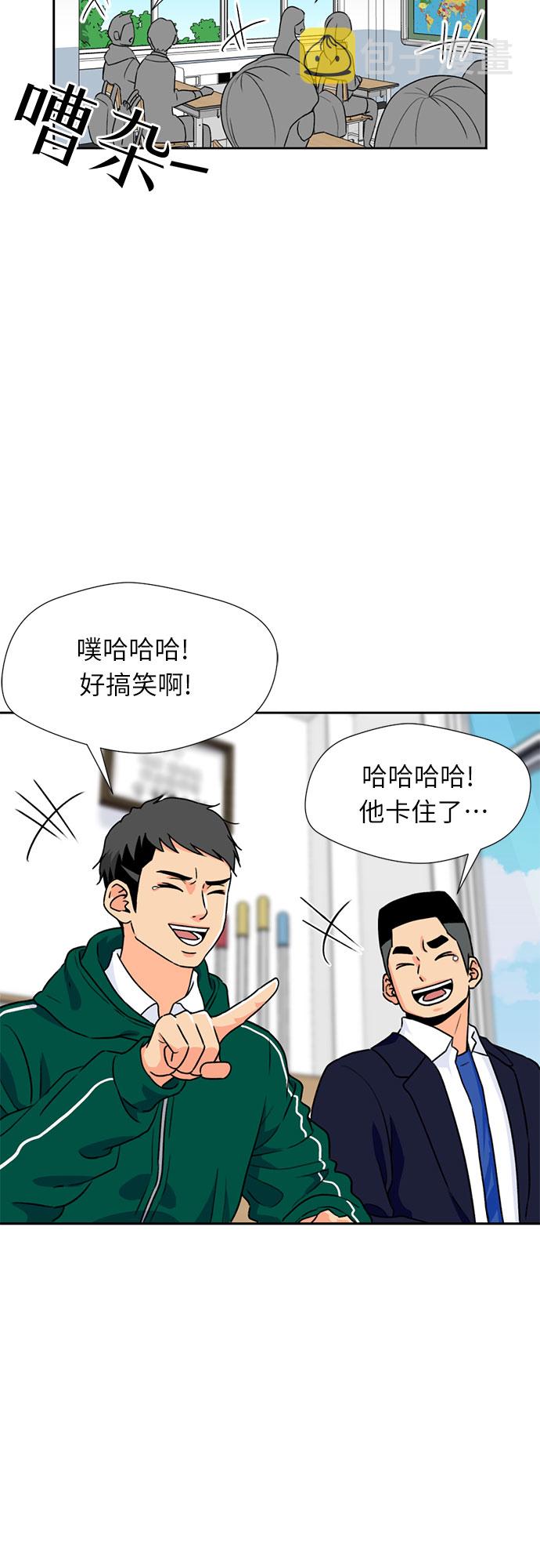 [第20话] 小组作业（3）39