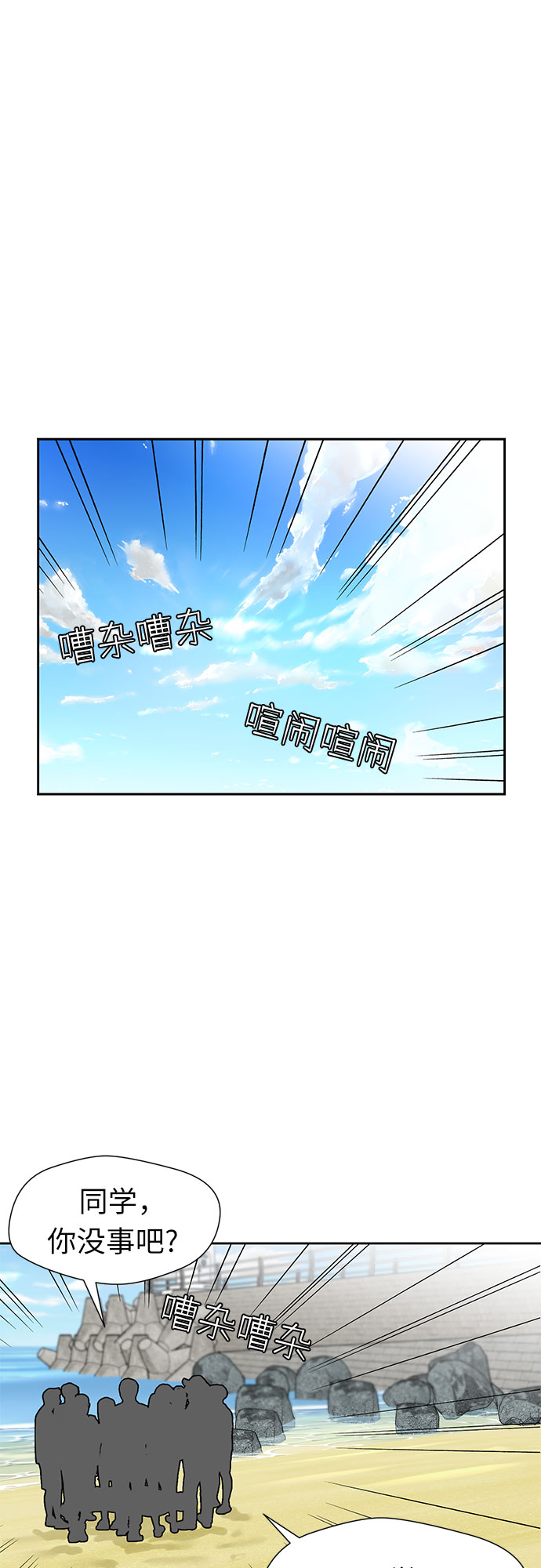 [第2季] 第33话 人鱼的珍珠（11）40