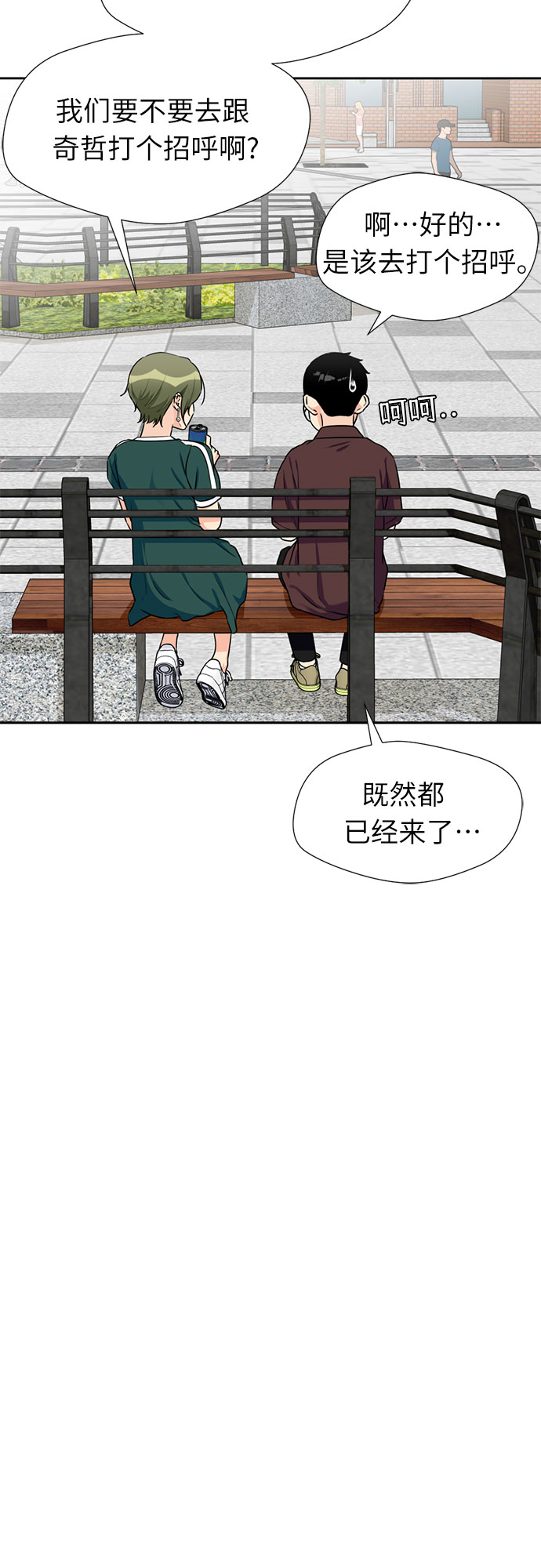 [第46话] 柔道比赛（1）13