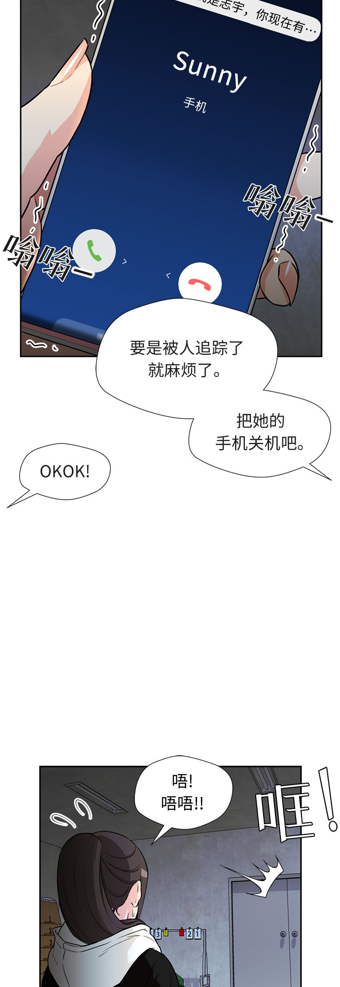 [第31话] 约定（5）58