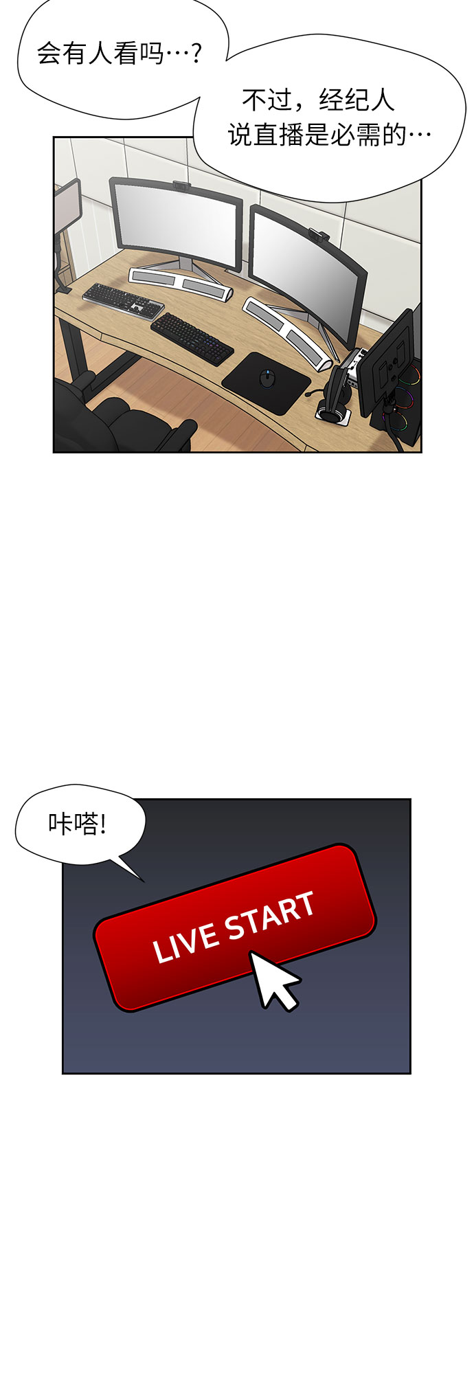 [第2季] 第42话 新生活（第2季完结）41