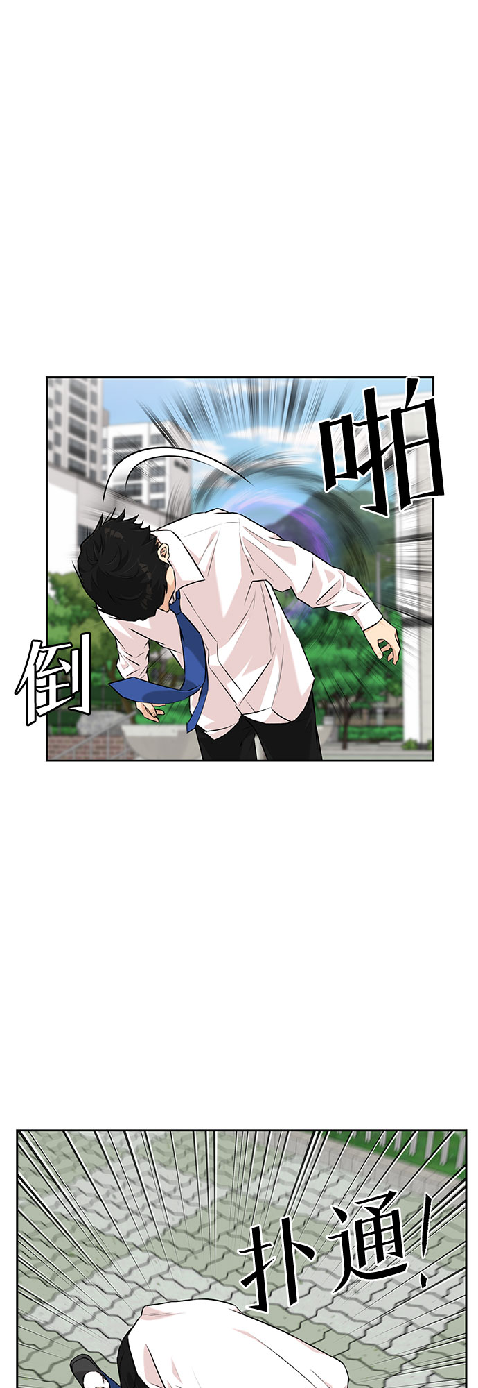 [第3季] 第4话 救世主21