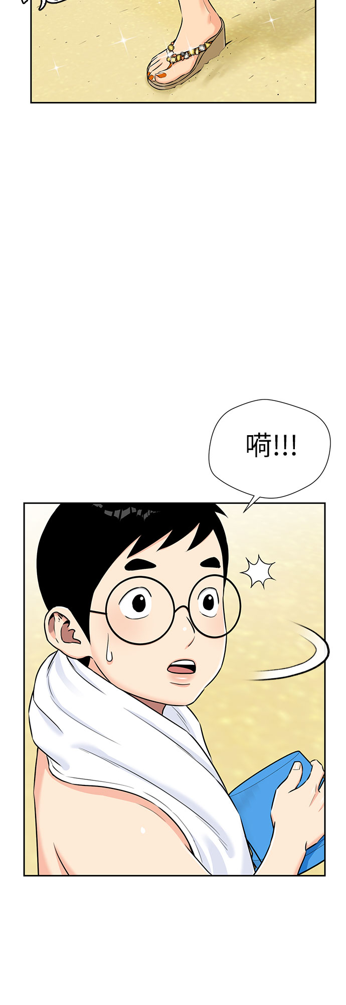 [第2季] 第22话 去快乐梦乡吧~~!18