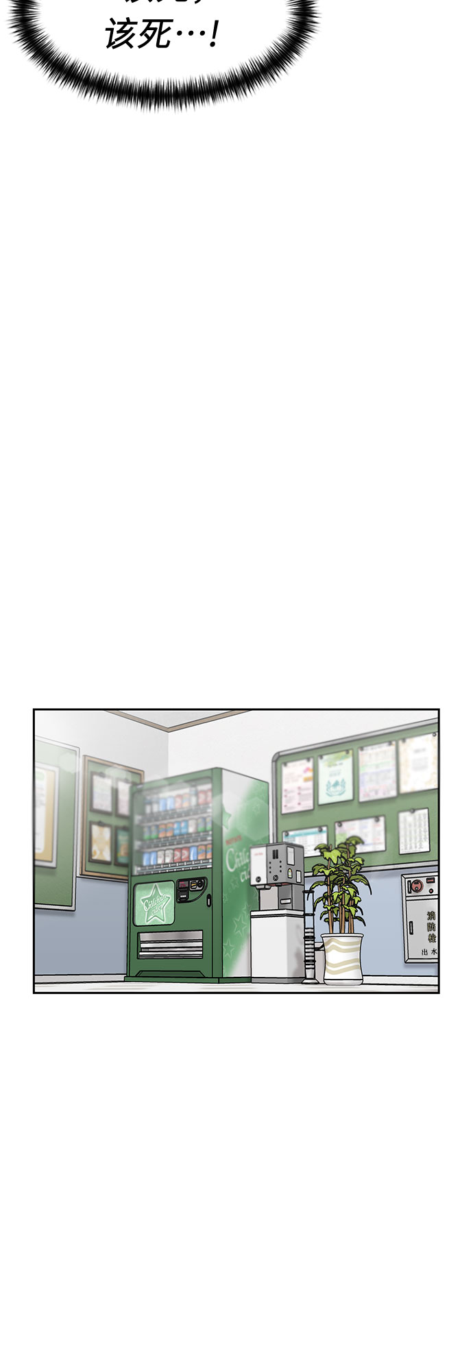 [第3季] 第16话 想要传达的心意（1）42