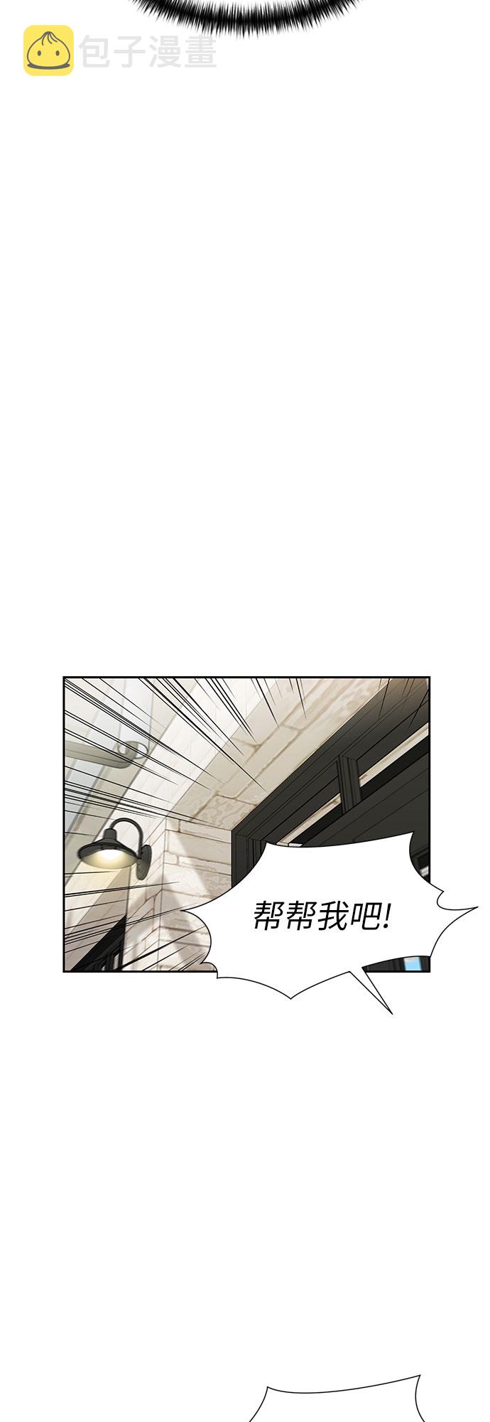 [第2季] 第33话 人鱼的珍珠（11）37