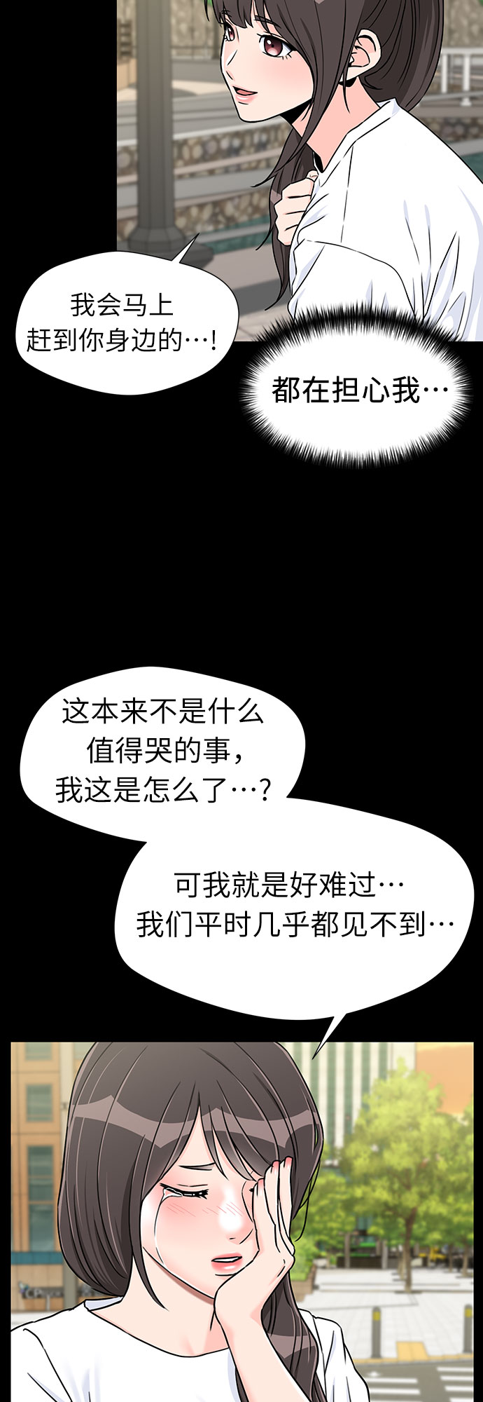 [第3季] 第8话 魔法解除的瞬间（2）3