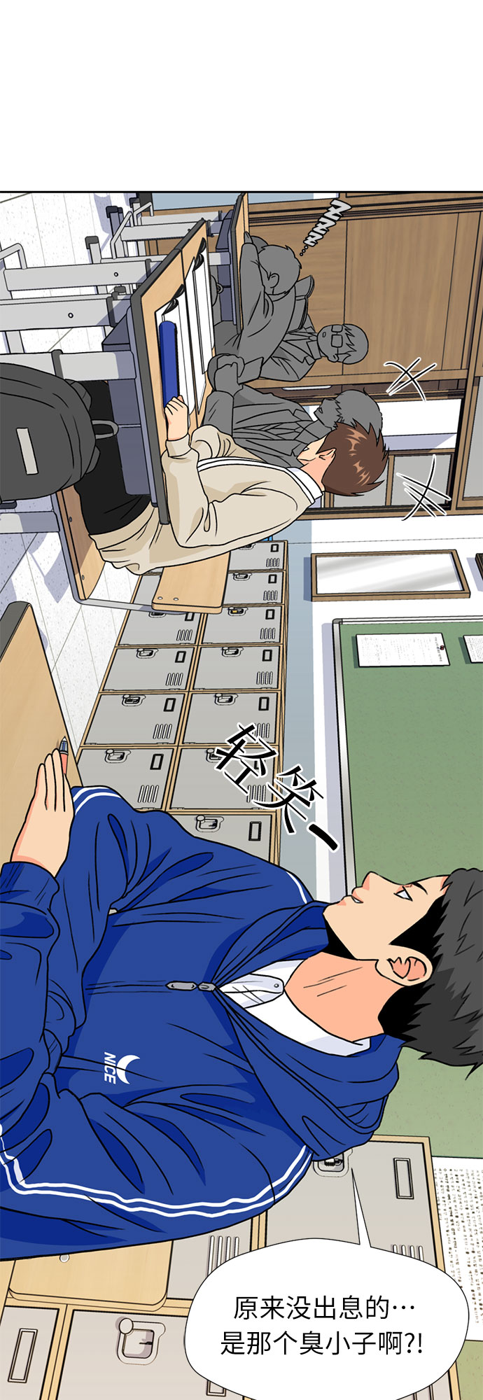 [第17话] 小组作业（2）63