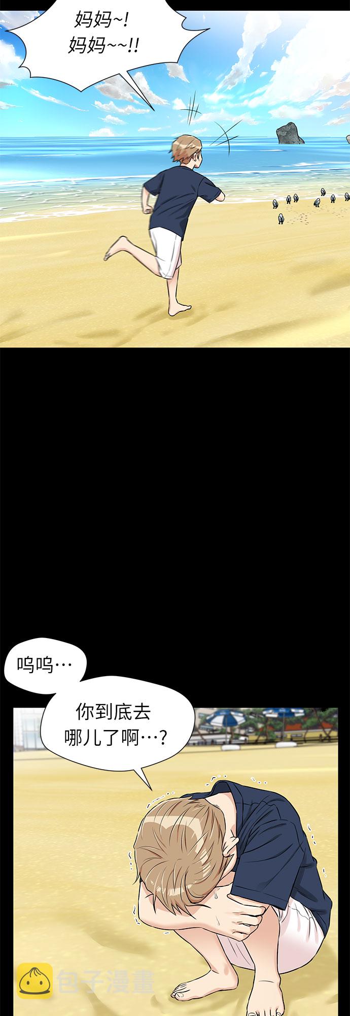 [第2季] 第31话 人鱼的珍珠（9）36