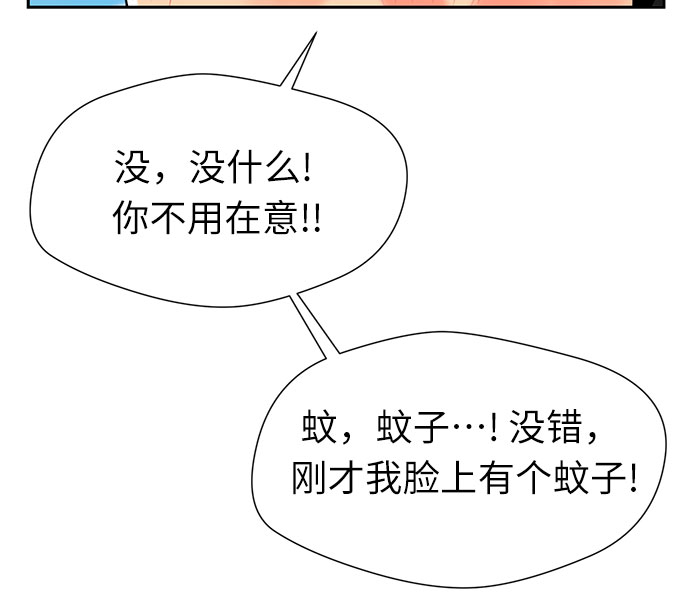 [第2季] 第23话 人鱼的珍珠（1）5