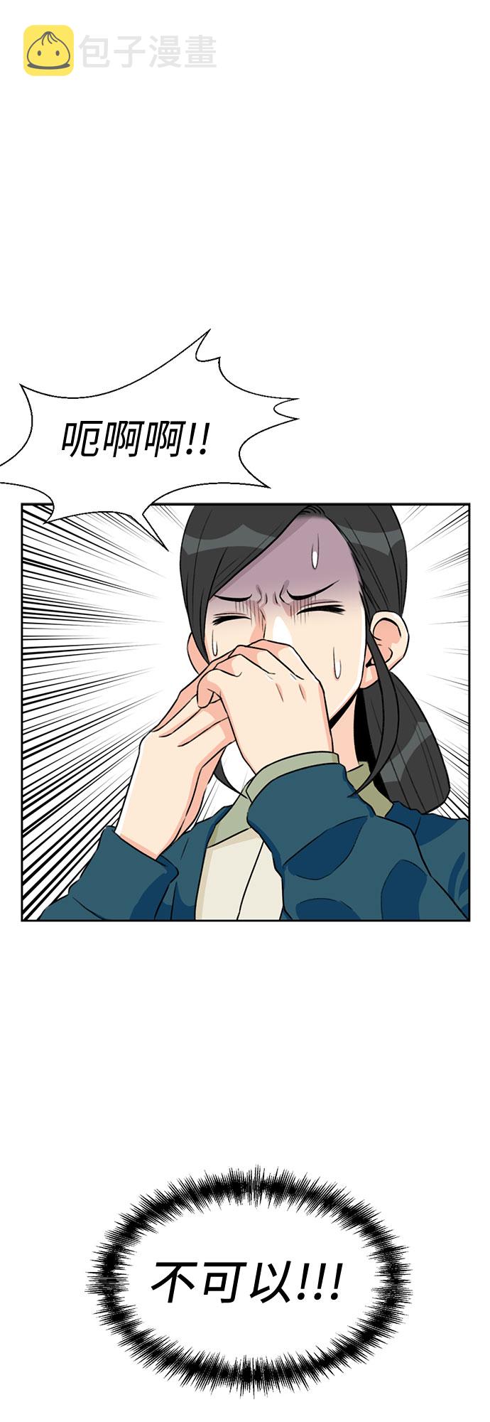 [第12话] 新技能（1）51