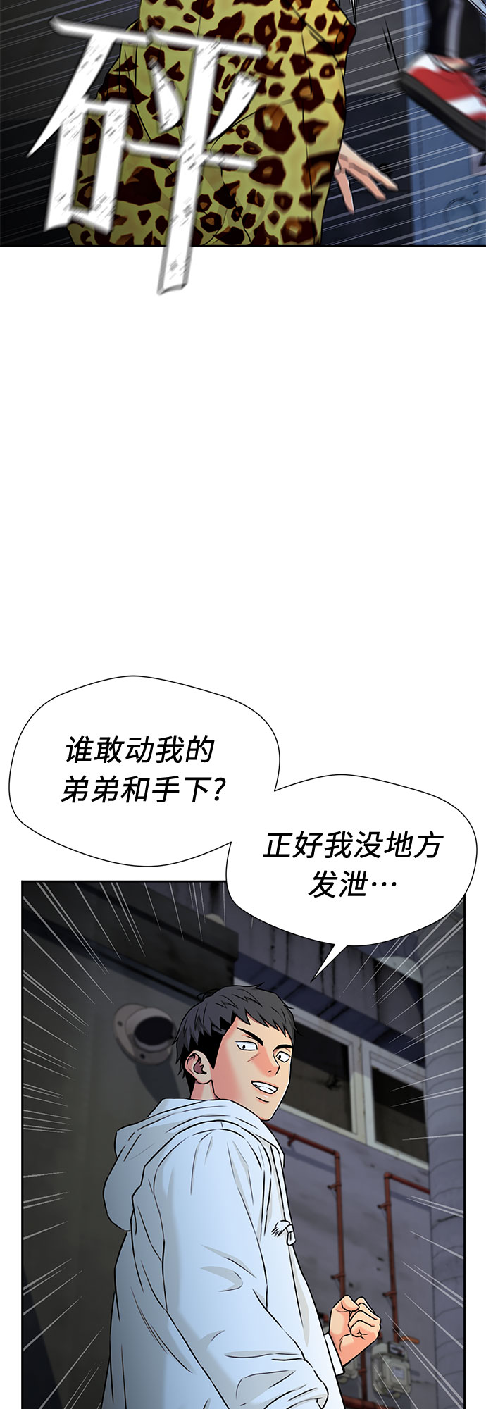 [第2季] 第10话 不能把姐姐当成女人看待的理由?（3）1