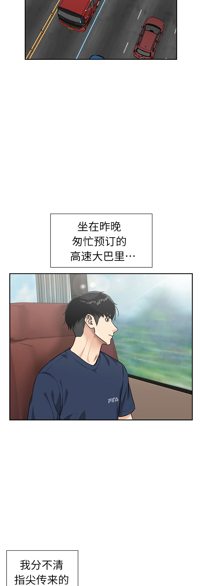 [第2季] 第36话 妈妈醒过来了…! (1)27