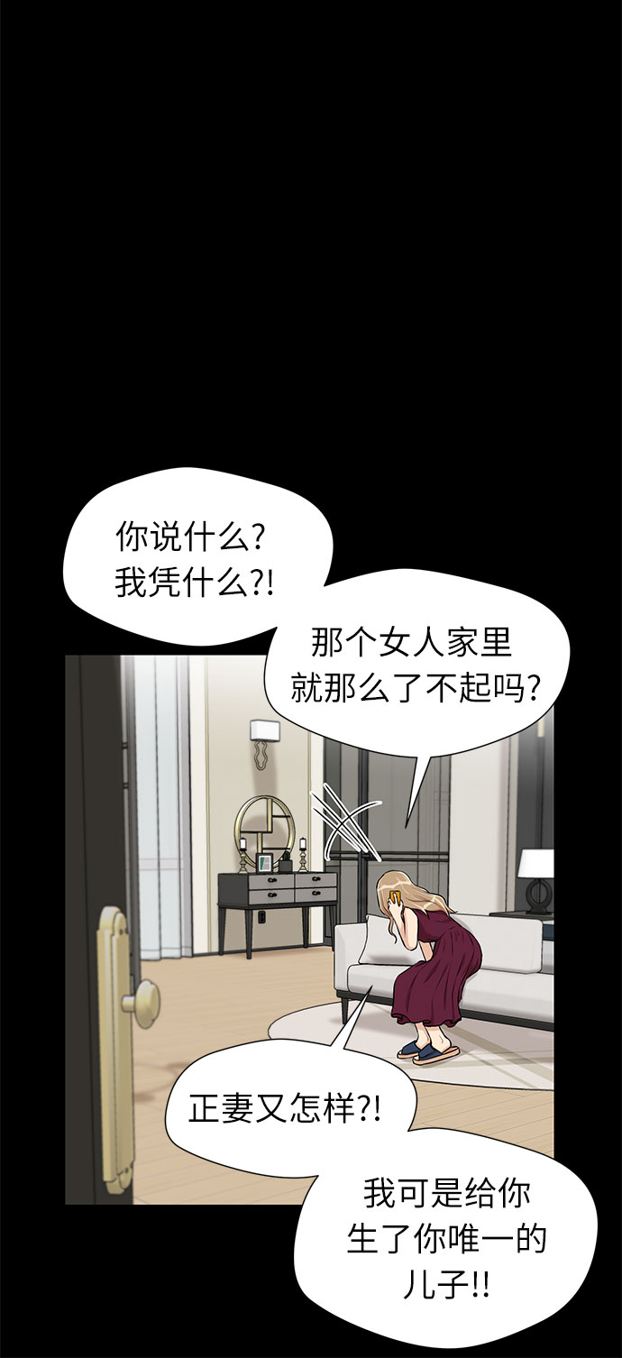 [第2季] 第31话 人鱼的珍珠（9）27