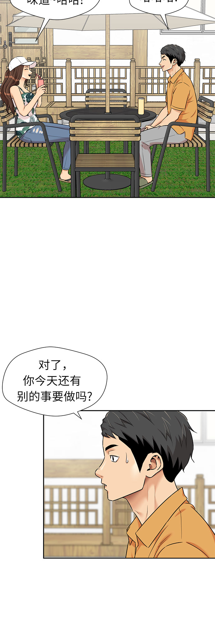 [第2季] 第40话 只梦想过的事（1）50