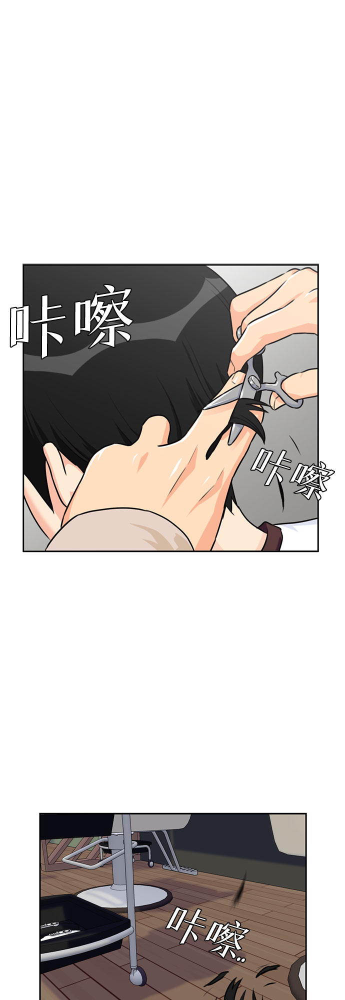 [第40话] 道歉16