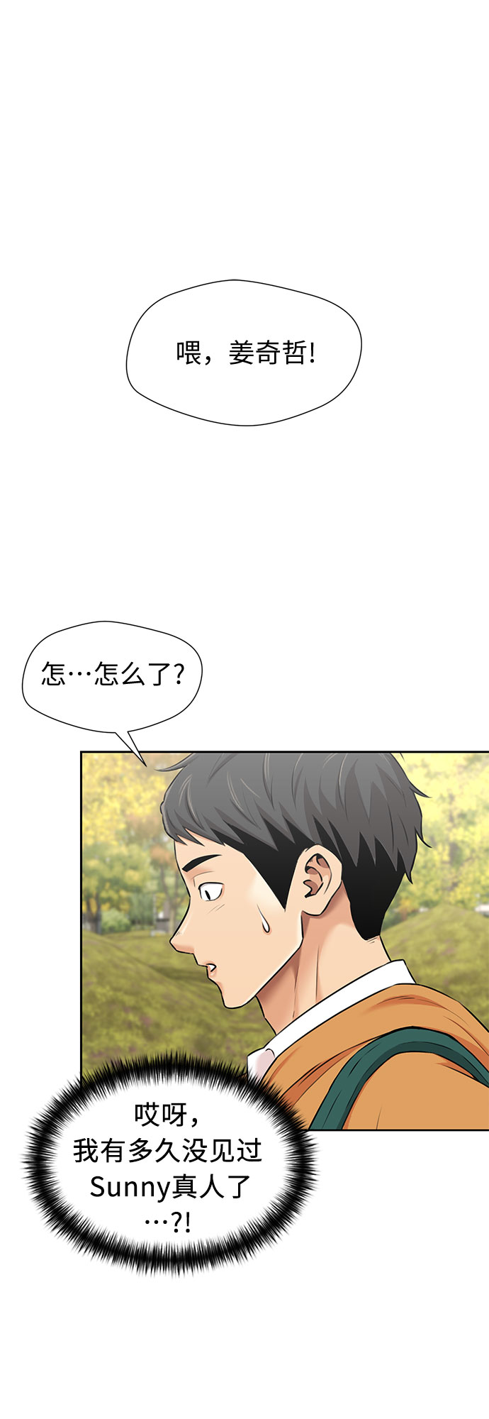 [第3季] 第16话 想要传达的心意（1）6