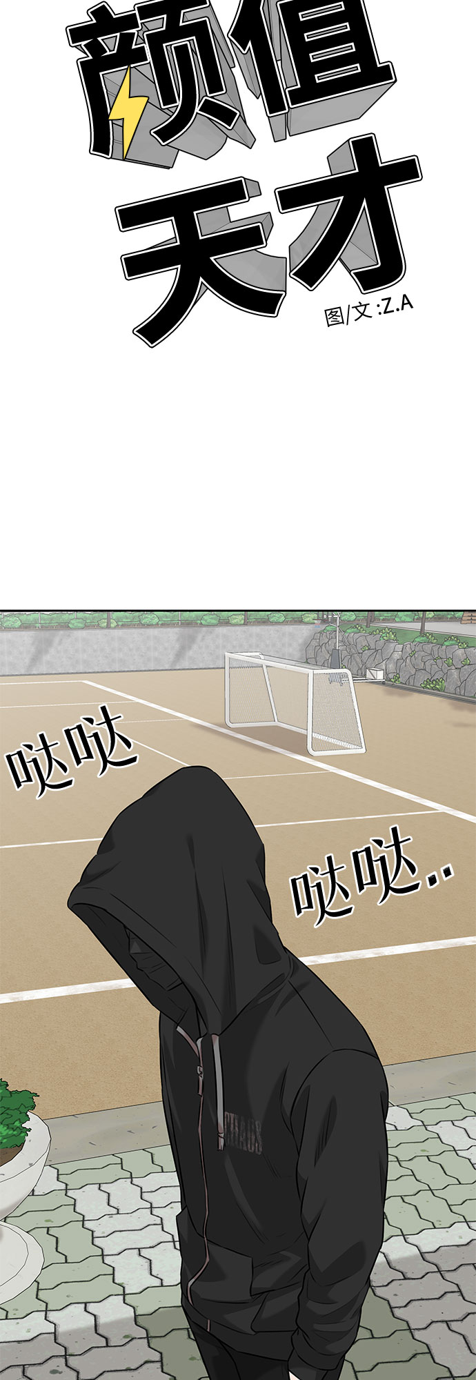 [第3季] 第3话 仇恨与复仇26