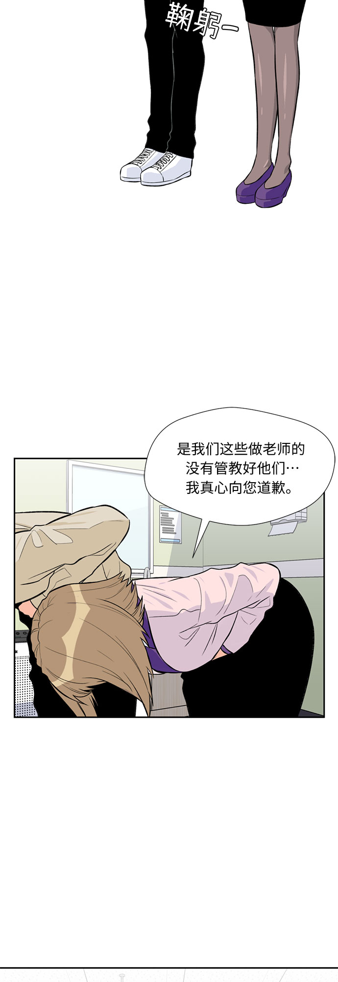 [第8话] 觉醒（2）16