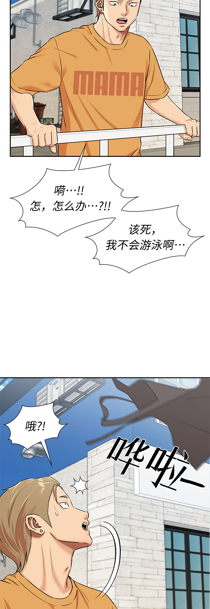 [第2季] 第33话 人鱼的珍珠（11）25