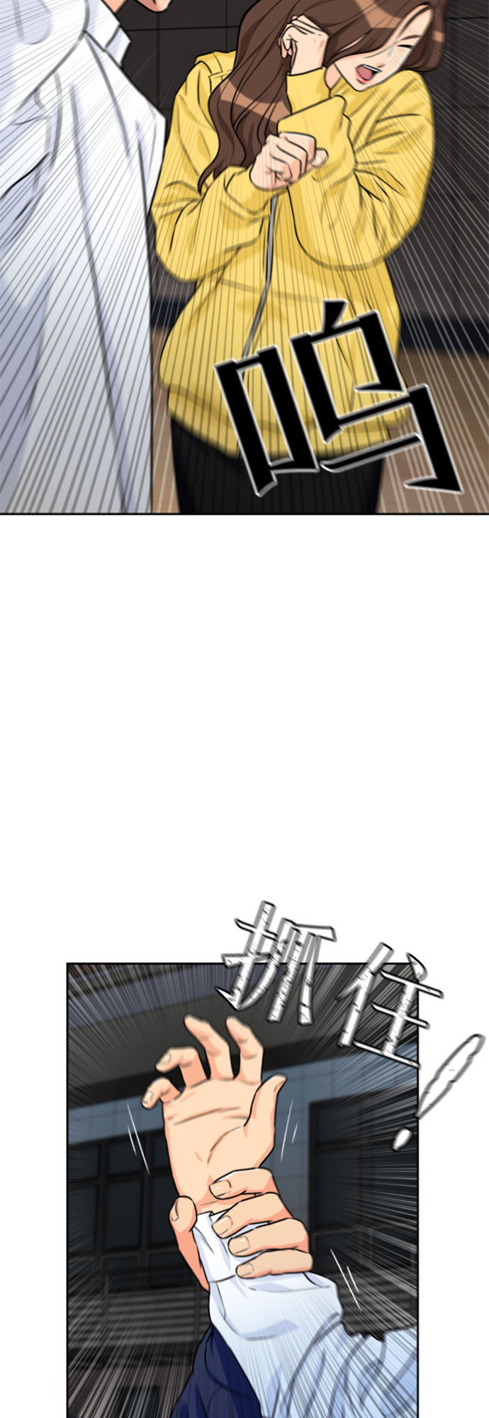 [第37话] 解救任务（6）69