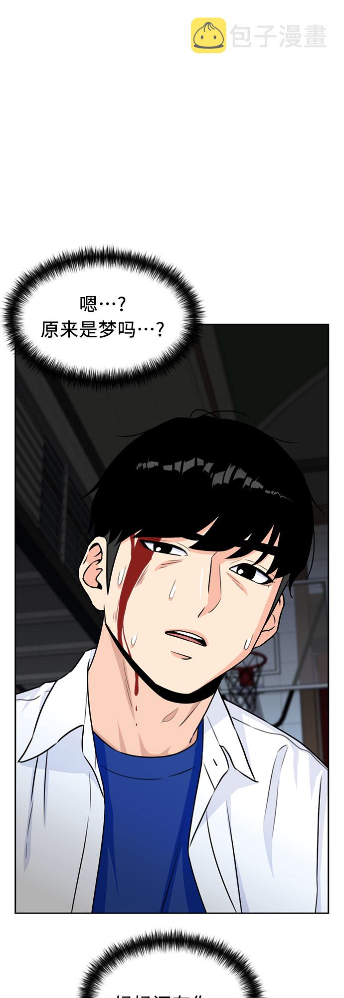 [第38话] 解救任务（7）65