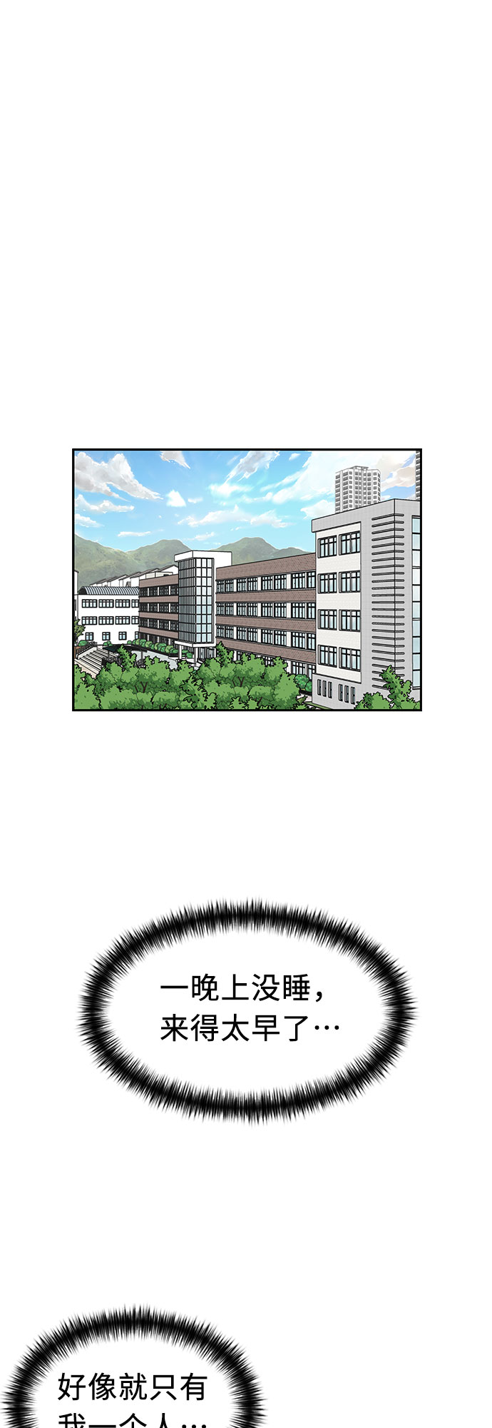[第3季] 第8话 魔法解除的瞬间（2）55