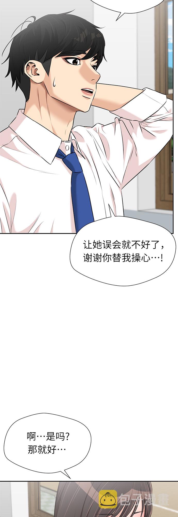 [第3季] 第15话 想要传达的话语（2）14