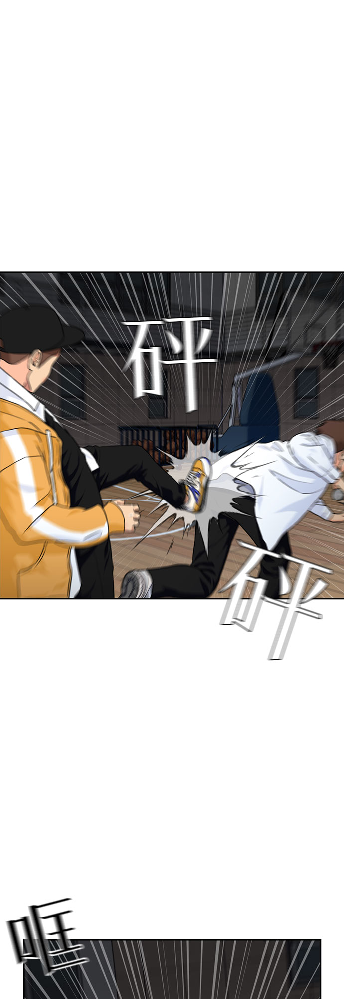 [第36话] 解救任务（5）42