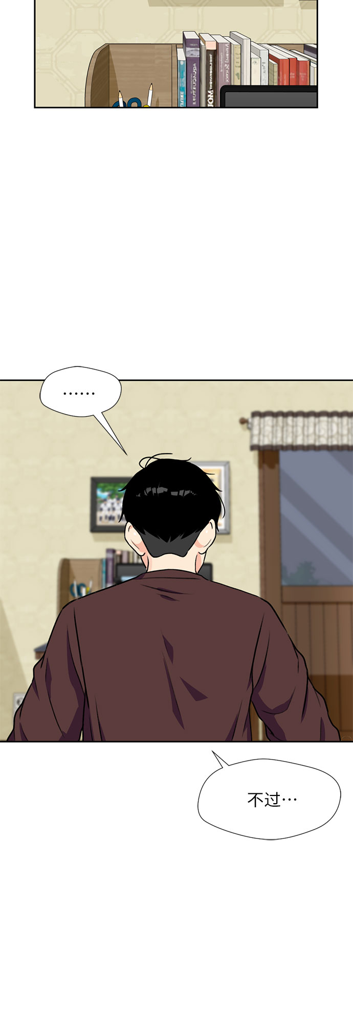 [第23话] 最好的朋友（1）57