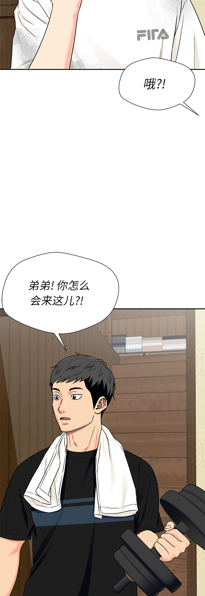 [第2季] 第21话 去海边吧~~！4