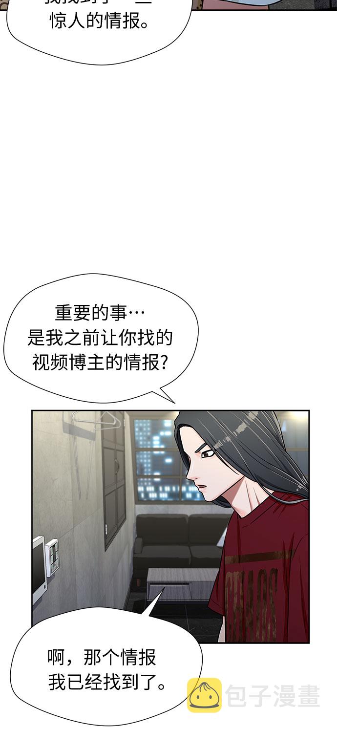 [第2季] 第21话 去海边吧~~！31