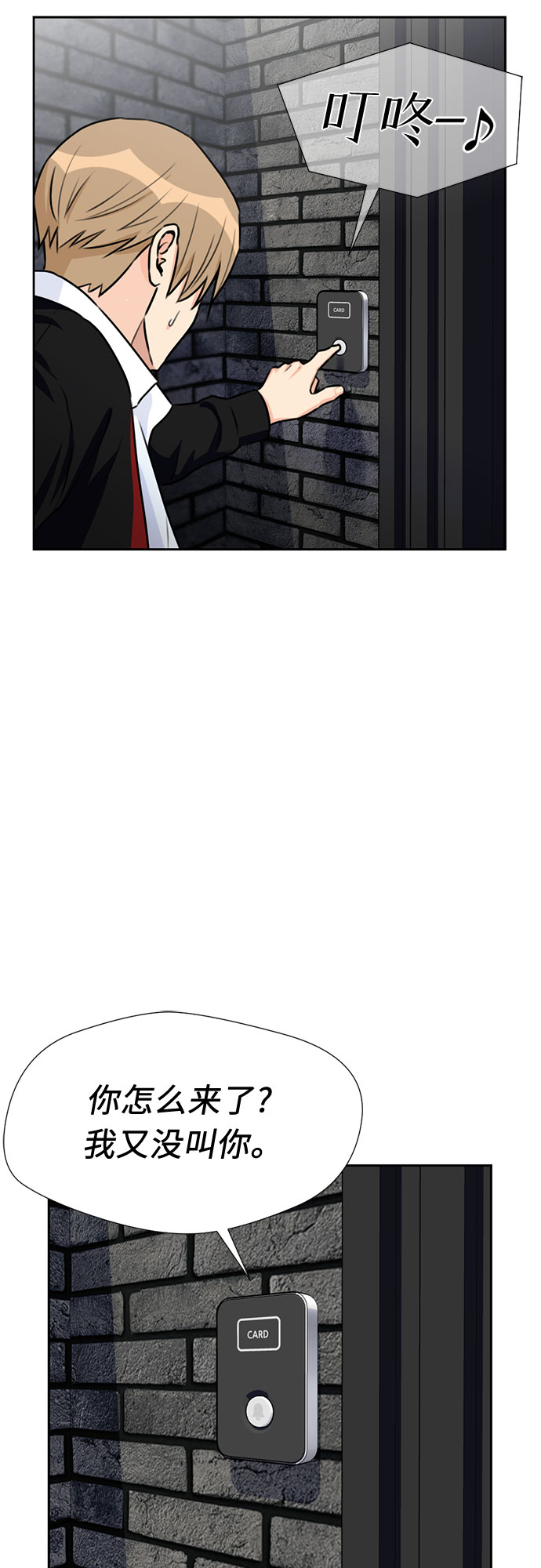 [第39话] 解救任务（8）55