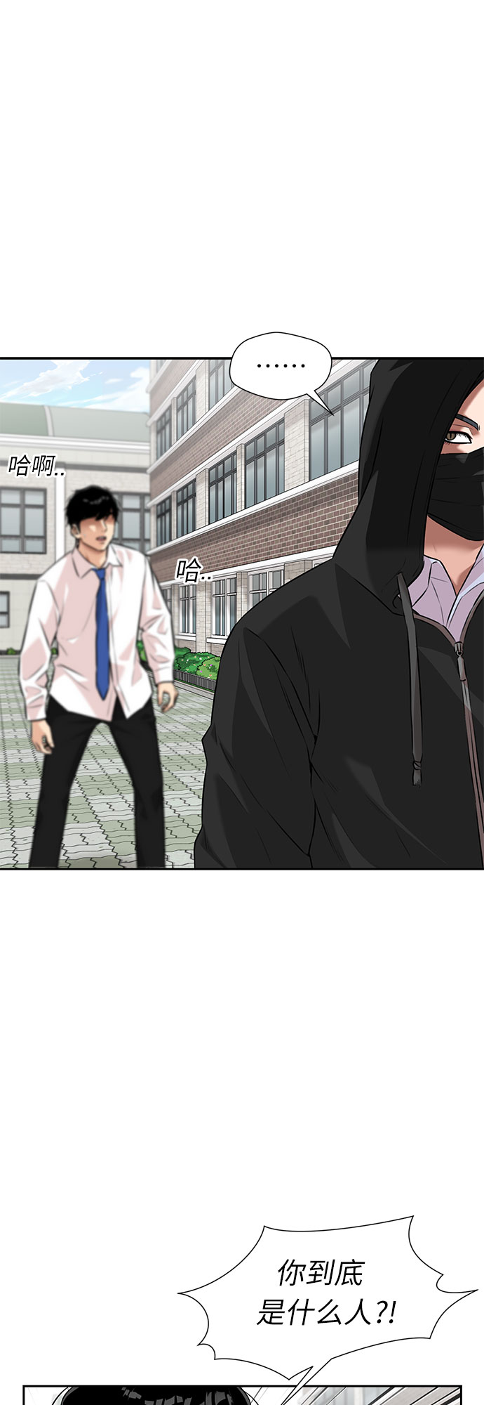 [第3季] 第3话 仇恨与复仇28