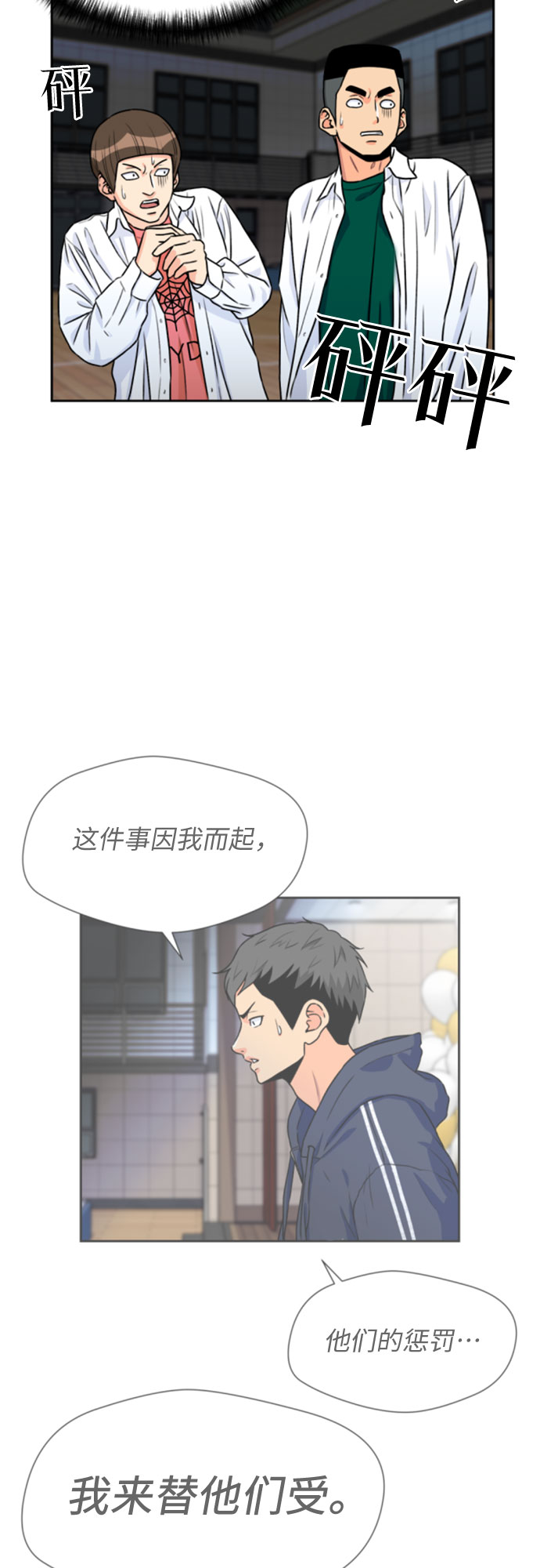 [第33话] 解救任务（2）22