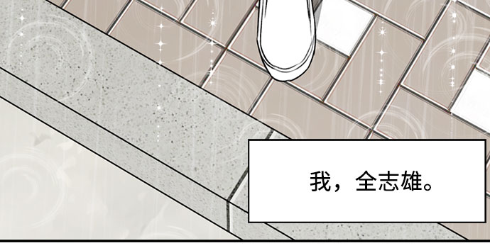 序章10