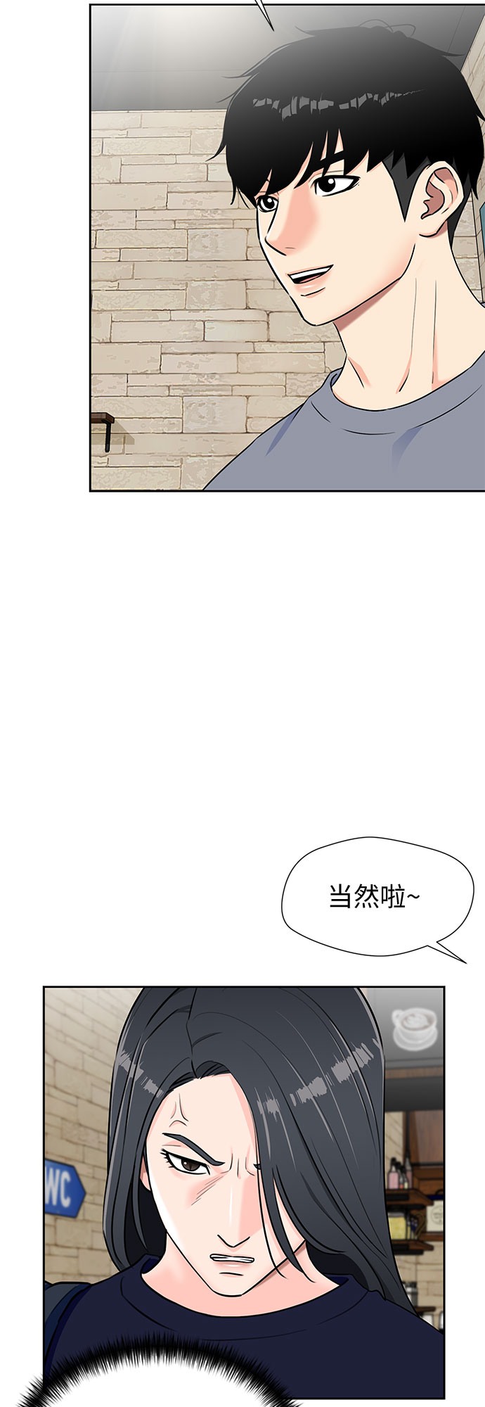 [第2季] 第19话 终於见面了27