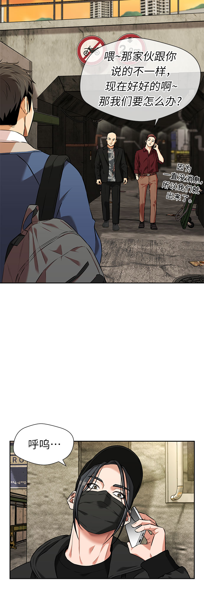 [第3季] 第9话 魔法解除的瞬间（3）65