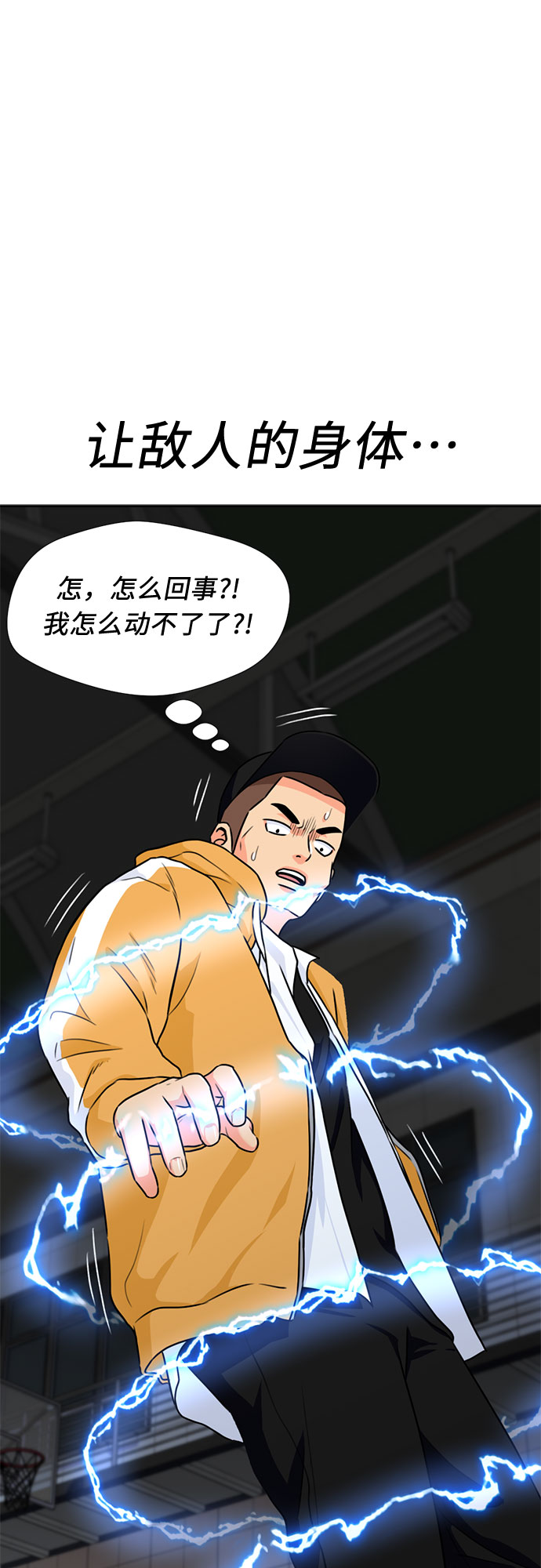 [第37话] 解救任务（6）34