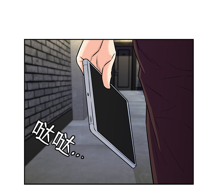 [第2季] 第20话 确信与证据56