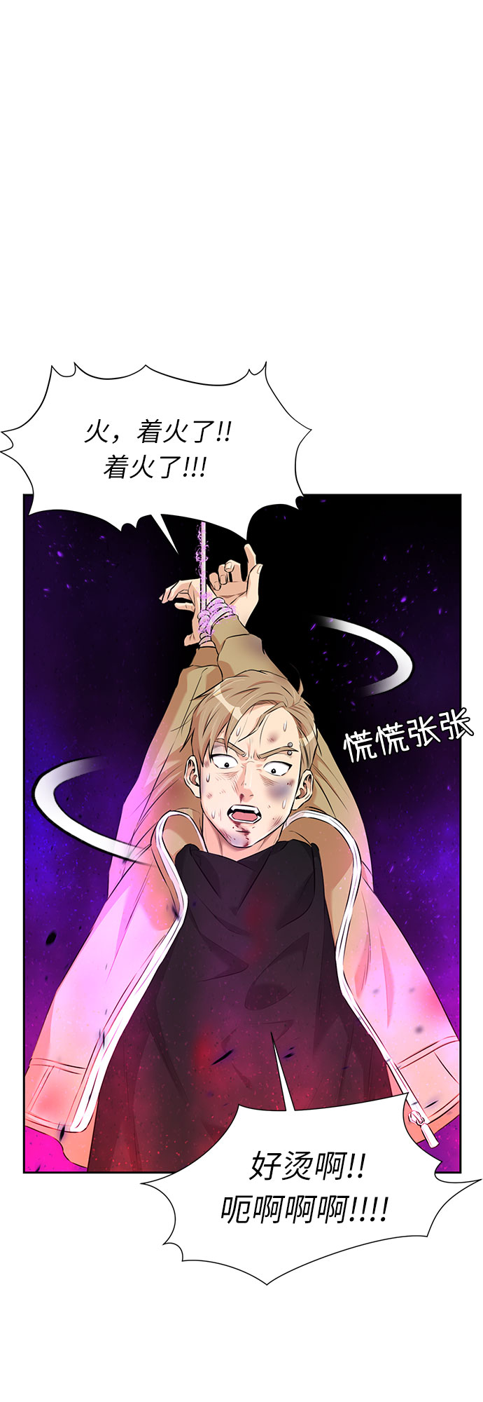 [第3季] 第12话 隐藏的秘密（3）26